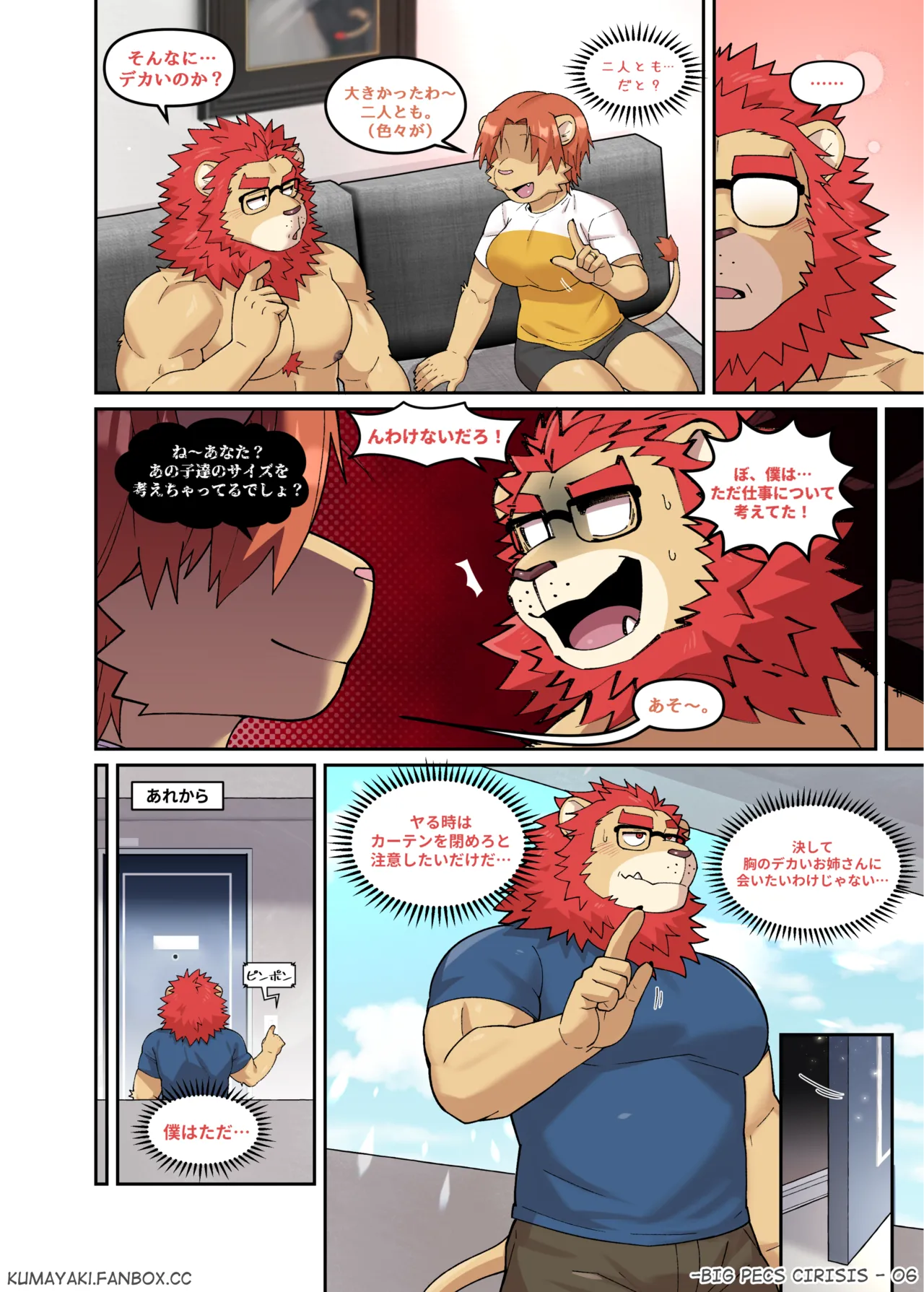 Big Pecs Crisis page 9 full
