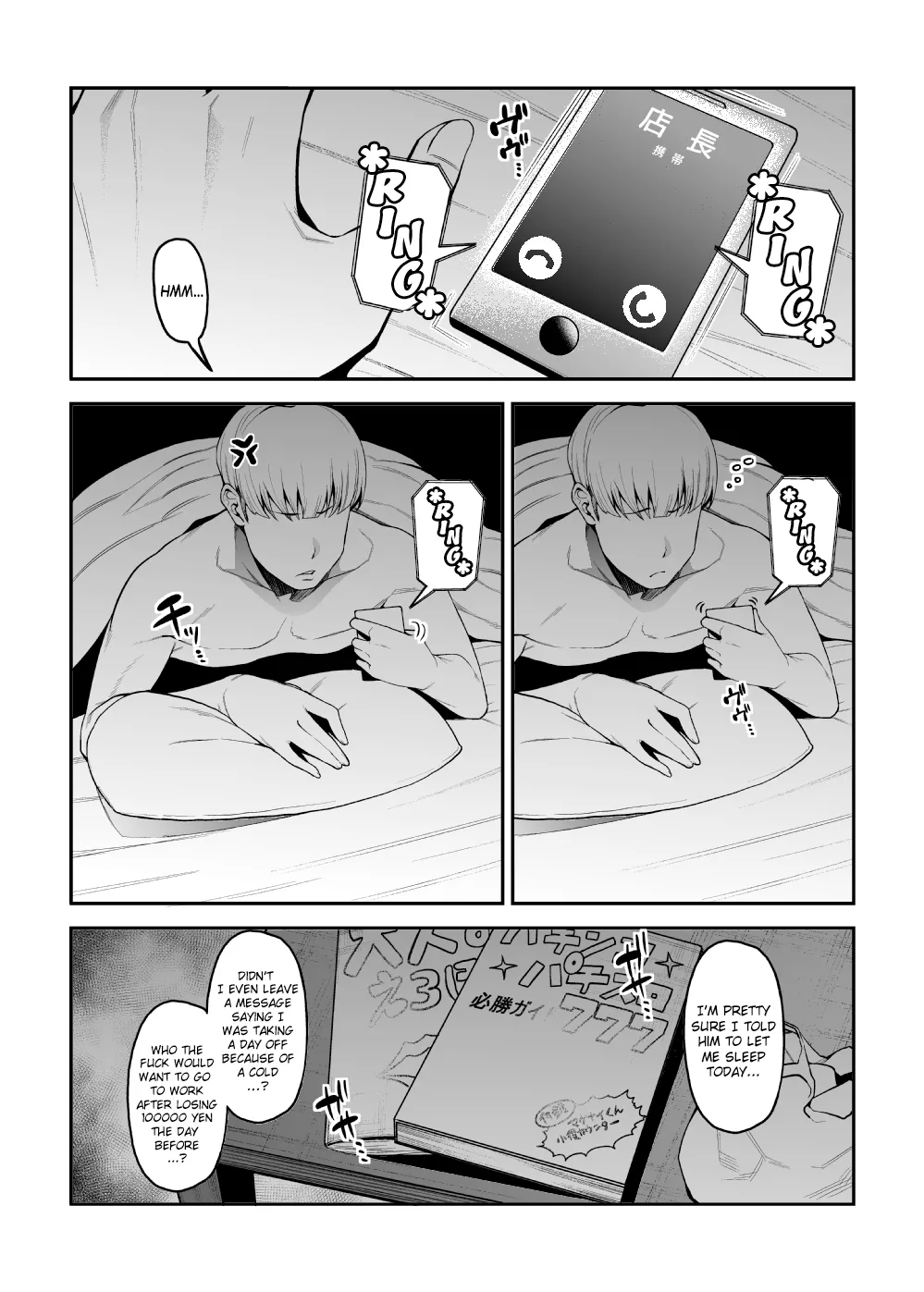 Sakusei Akuma page 2 full