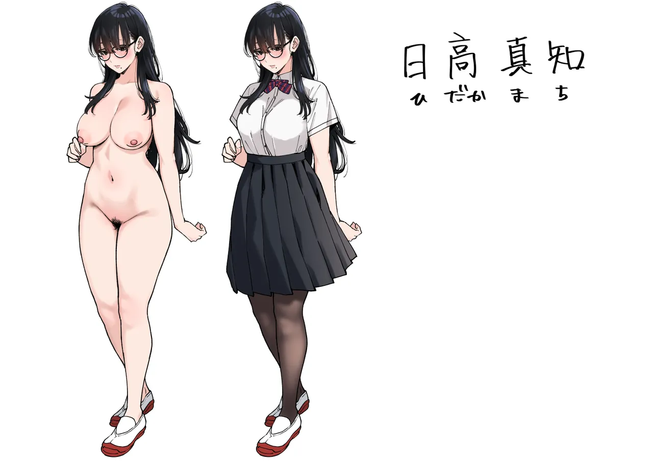 Bungaku Shoujo wa Sei ni Oboreru page 3 full