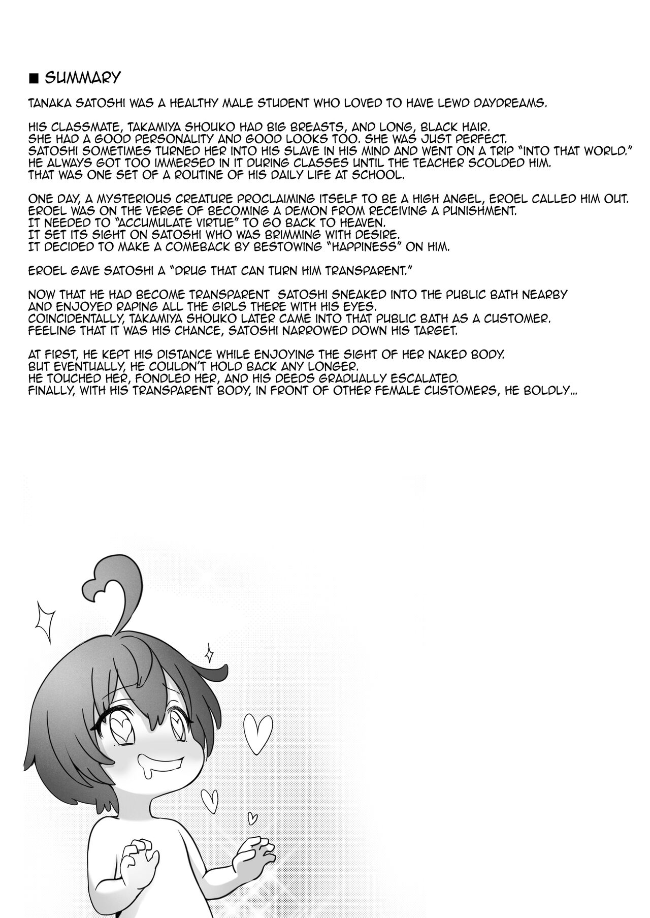 Toumei Ningen ni Natta Ore, Onnaburo de Gakuen no Kurokami Idol o Yaritai Houdai page 2 full