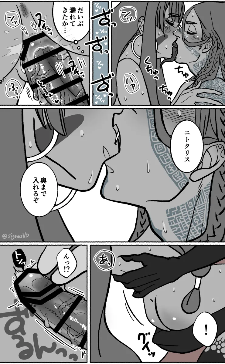 Shoya no tsudzuki page 4 full