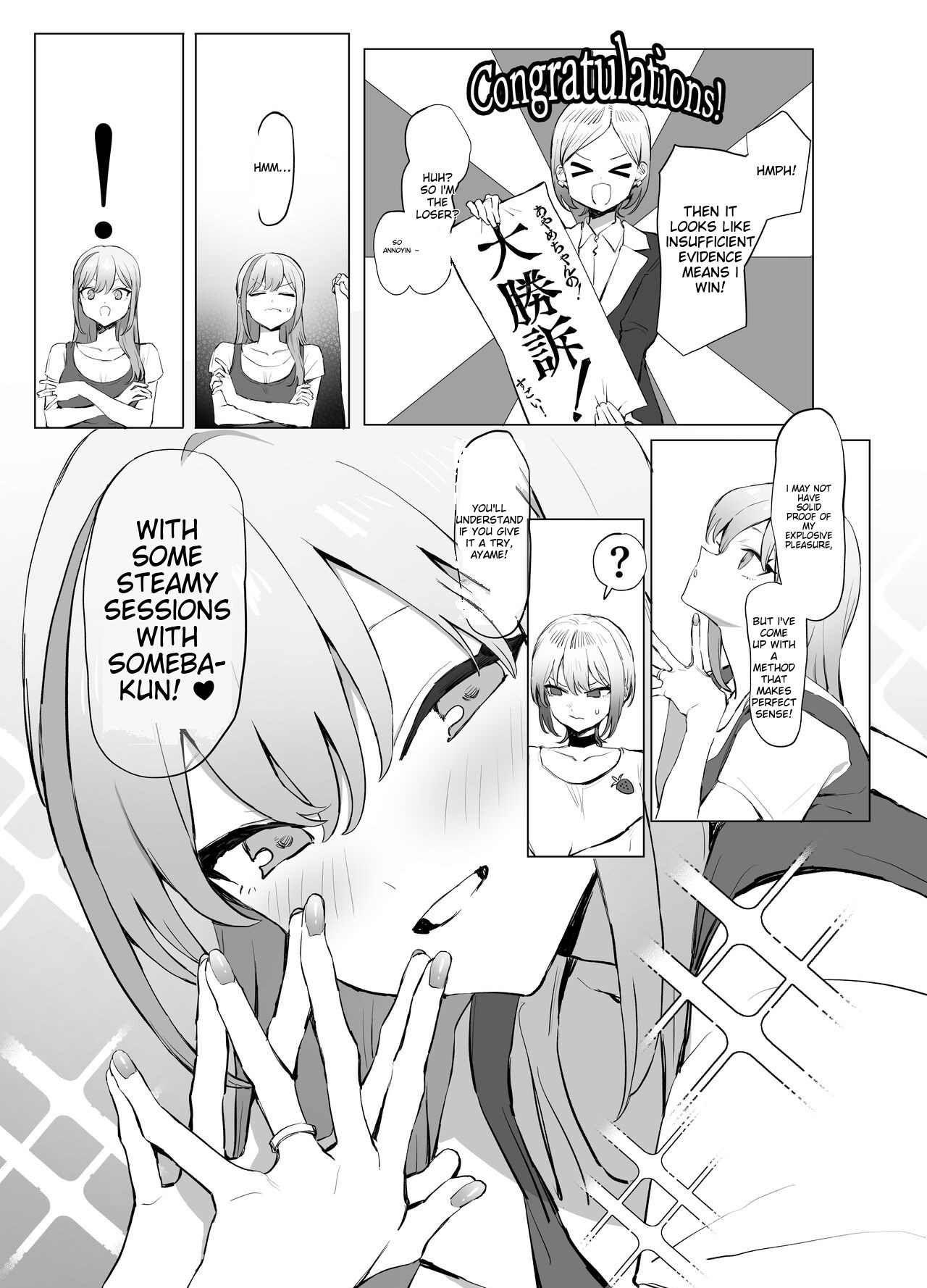 Seikoui Jisshuu 2.8 page 10 full