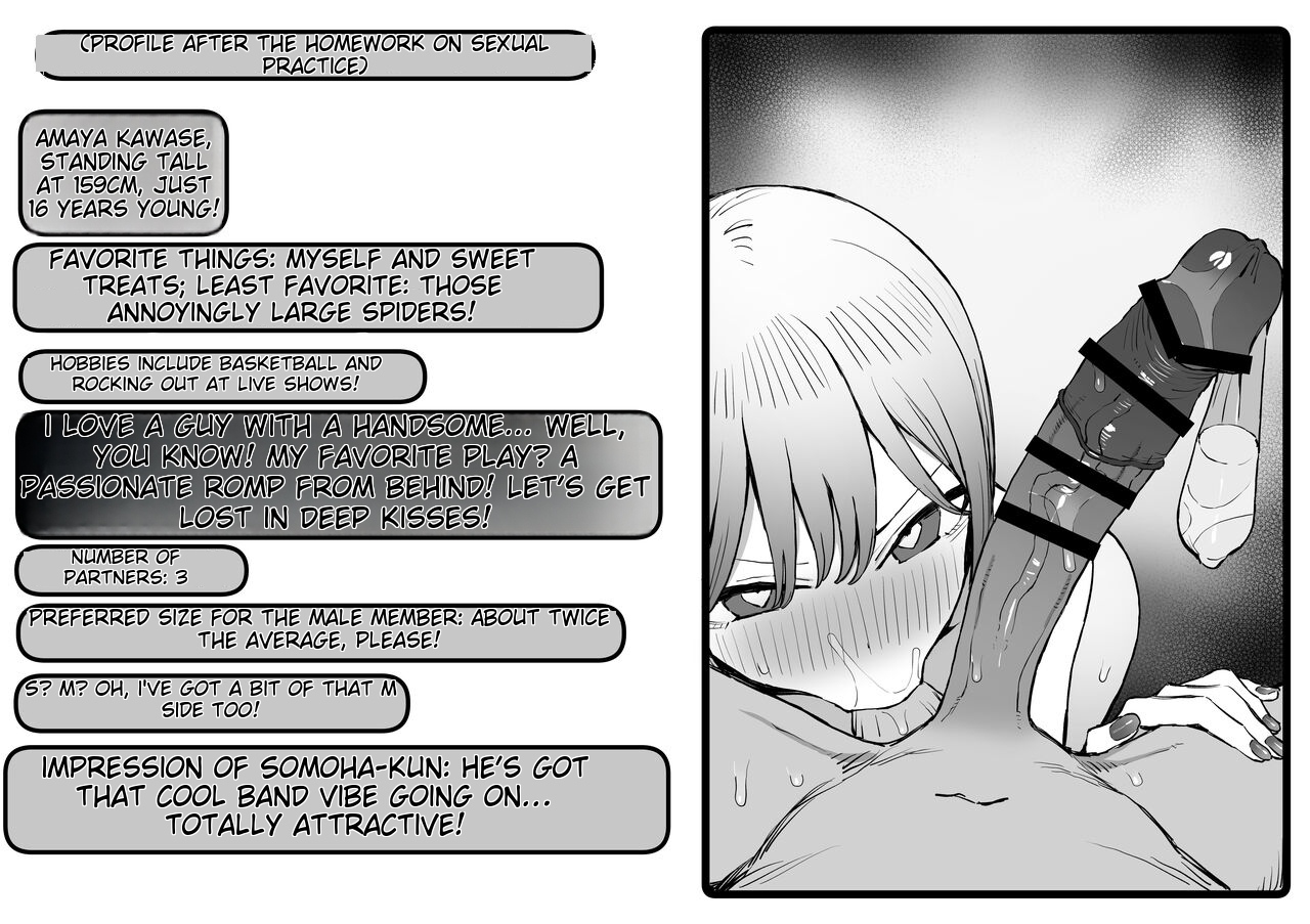 Seikoui Jisshuu 2.8 page 3 full