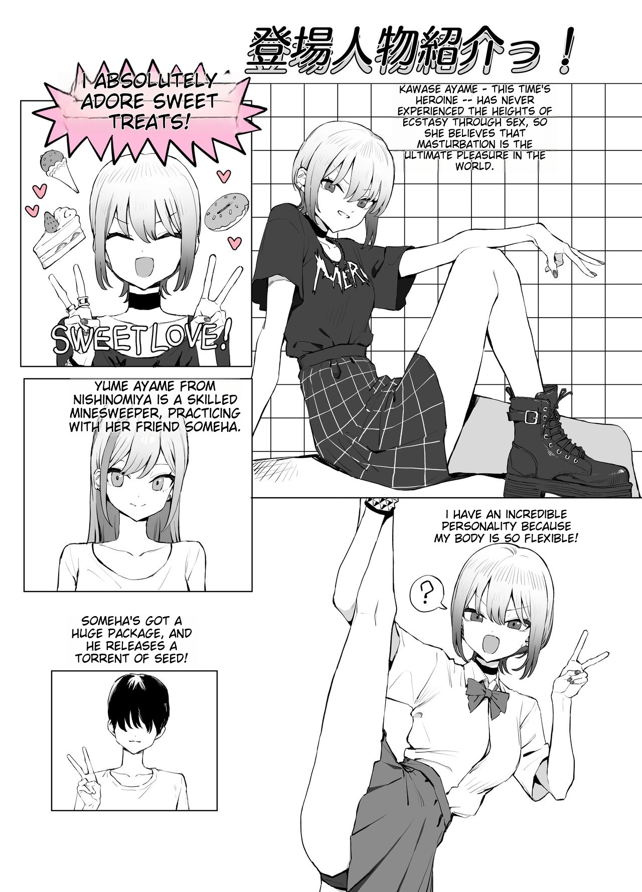 Seikoui Jisshuu 2.8 page 7 full