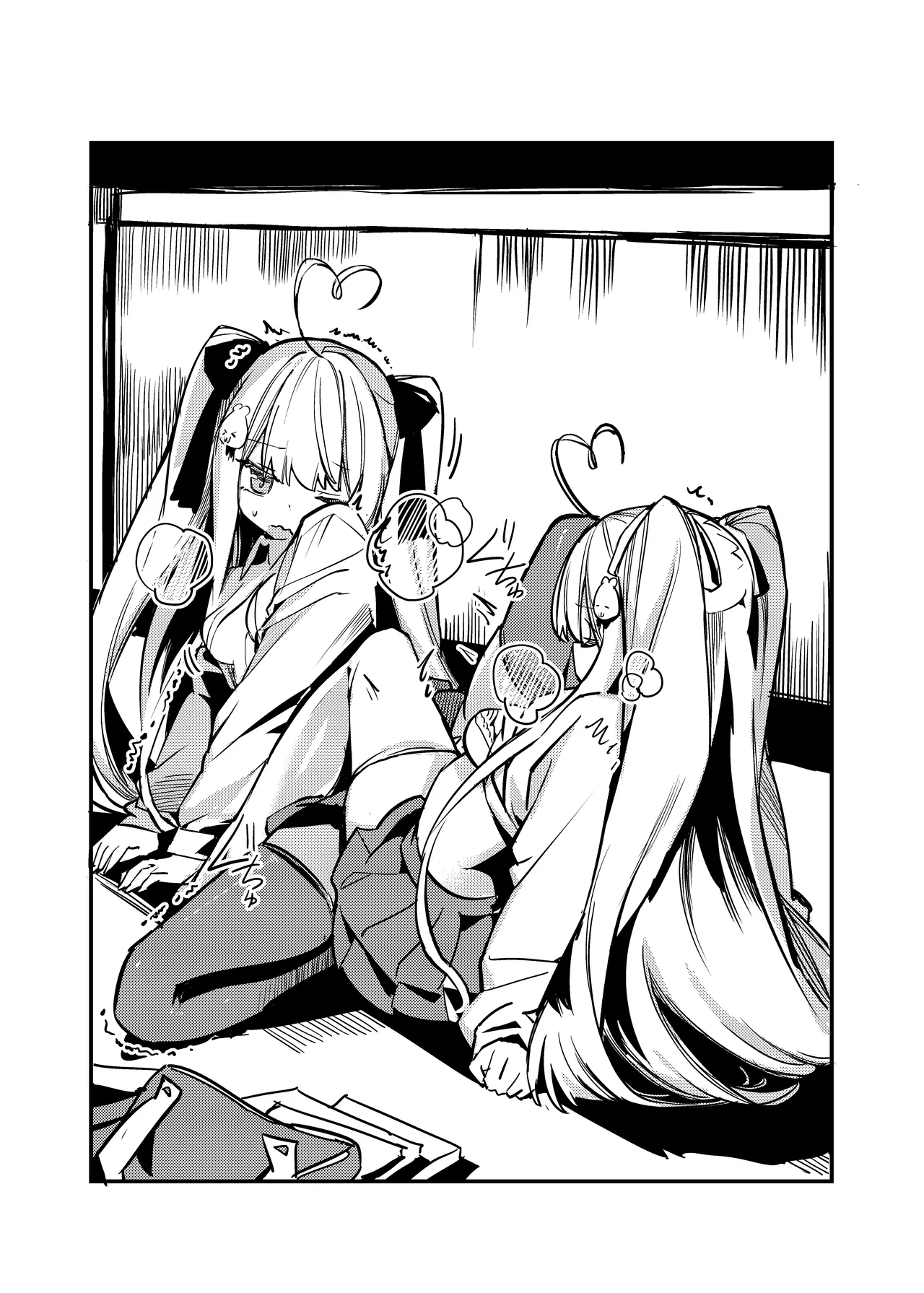 浅羽的日记本 page 8 full