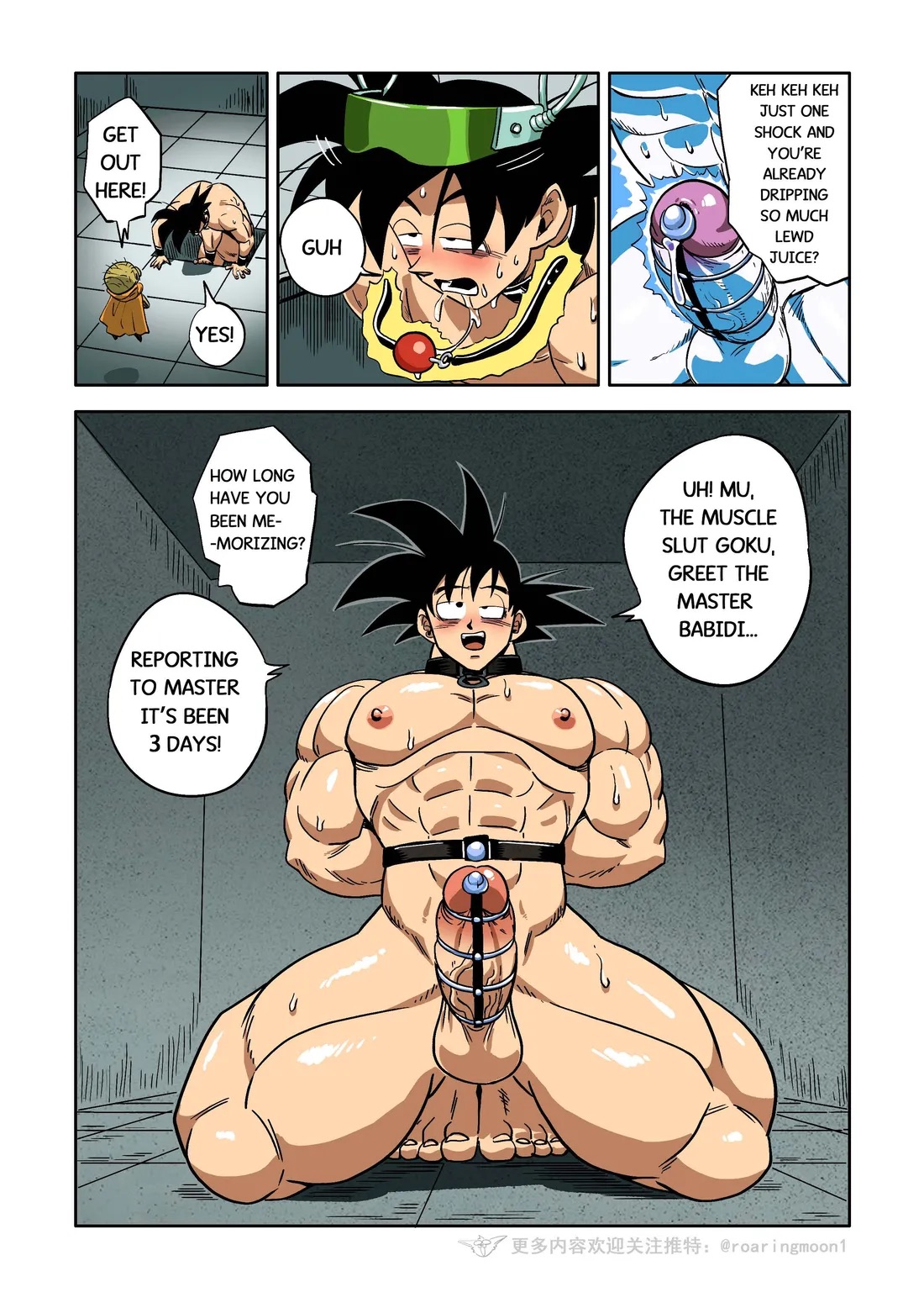 Brainwashed Goku 2 page 4 full