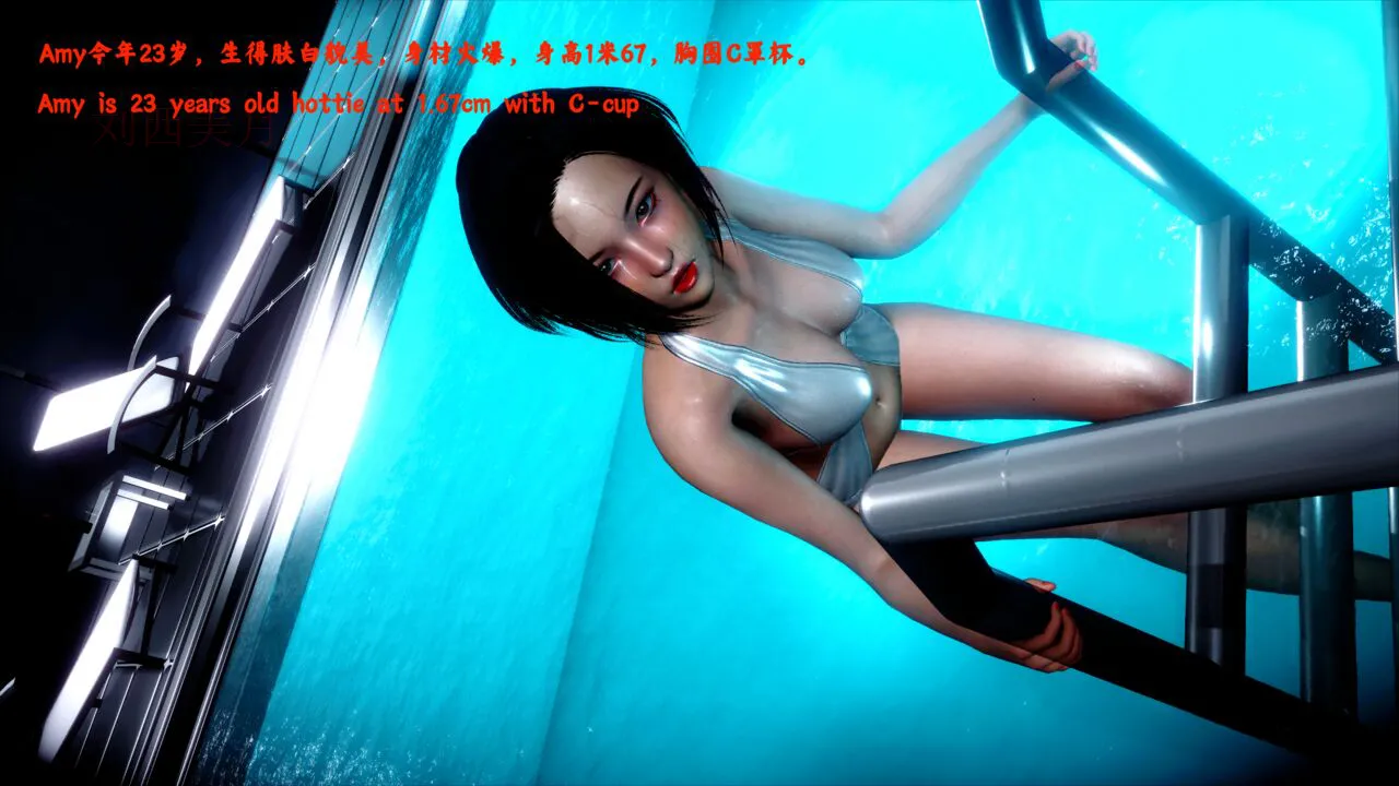 性感小模特Amy的噩梦 page 5 full