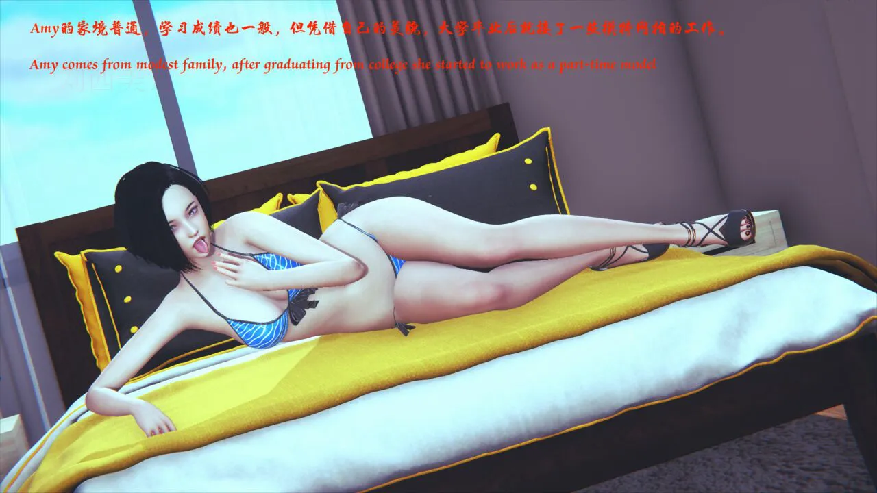 性感小模特Amy的噩梦 page 6 full