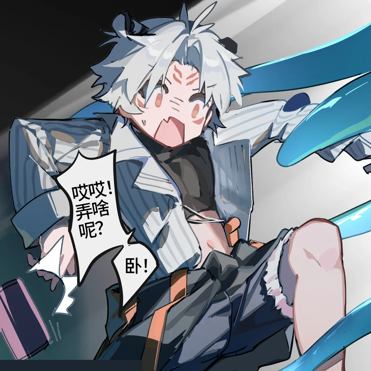 草饲提拉 page 5 full