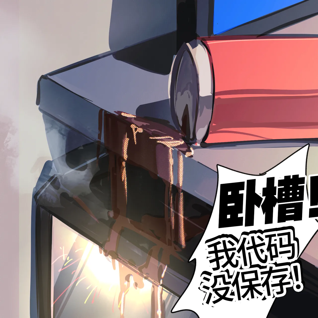 草饲提拉 page 6 full