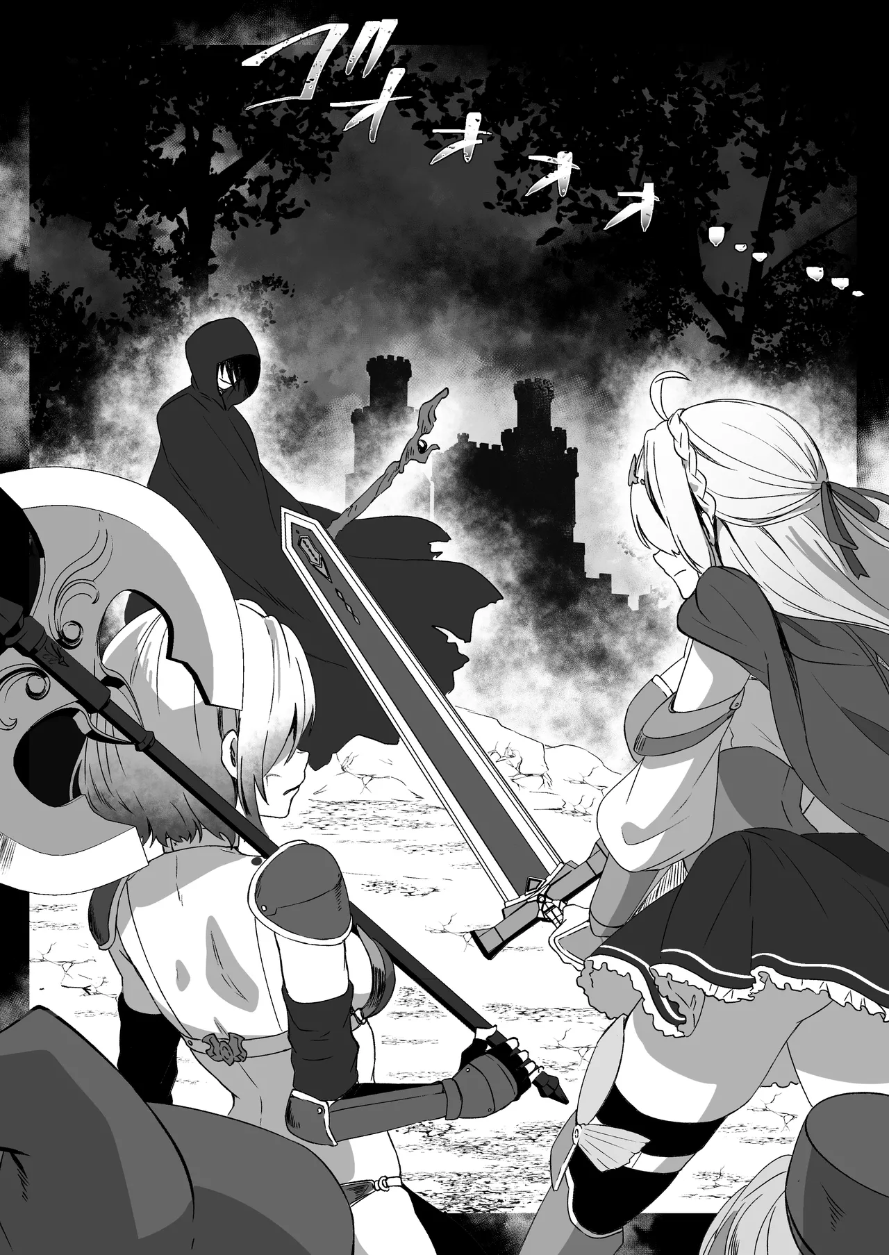 Isekai kara tensei shita ore wa yami no chikara de yusha pati ni fukushu suru ~ Onna senshi hen ~ | 从异世界转生过来的我用暗黑力量向勇者队伍复仇～女战士篇～ page 6 full