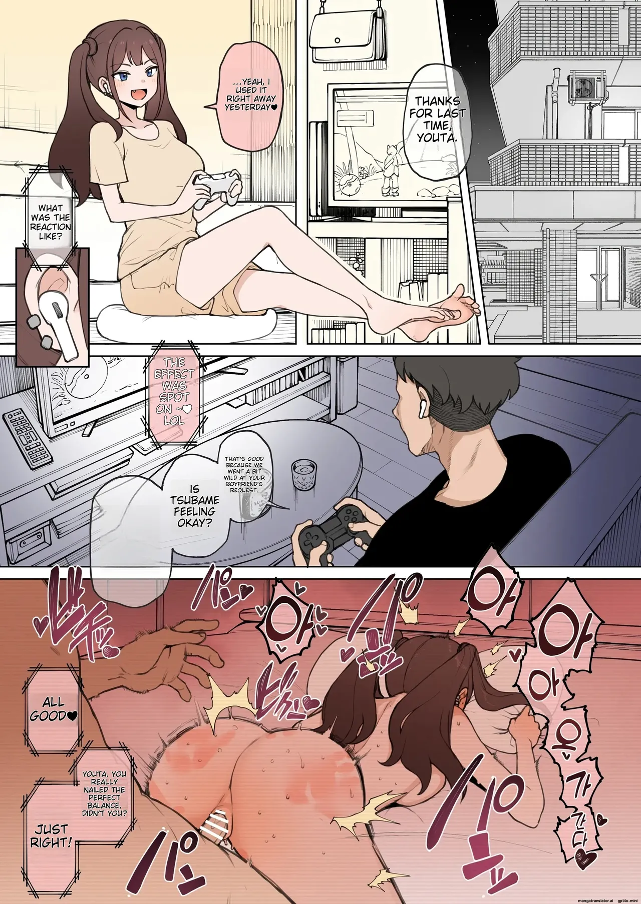 Tsubame Omake  English Translation page 2 full