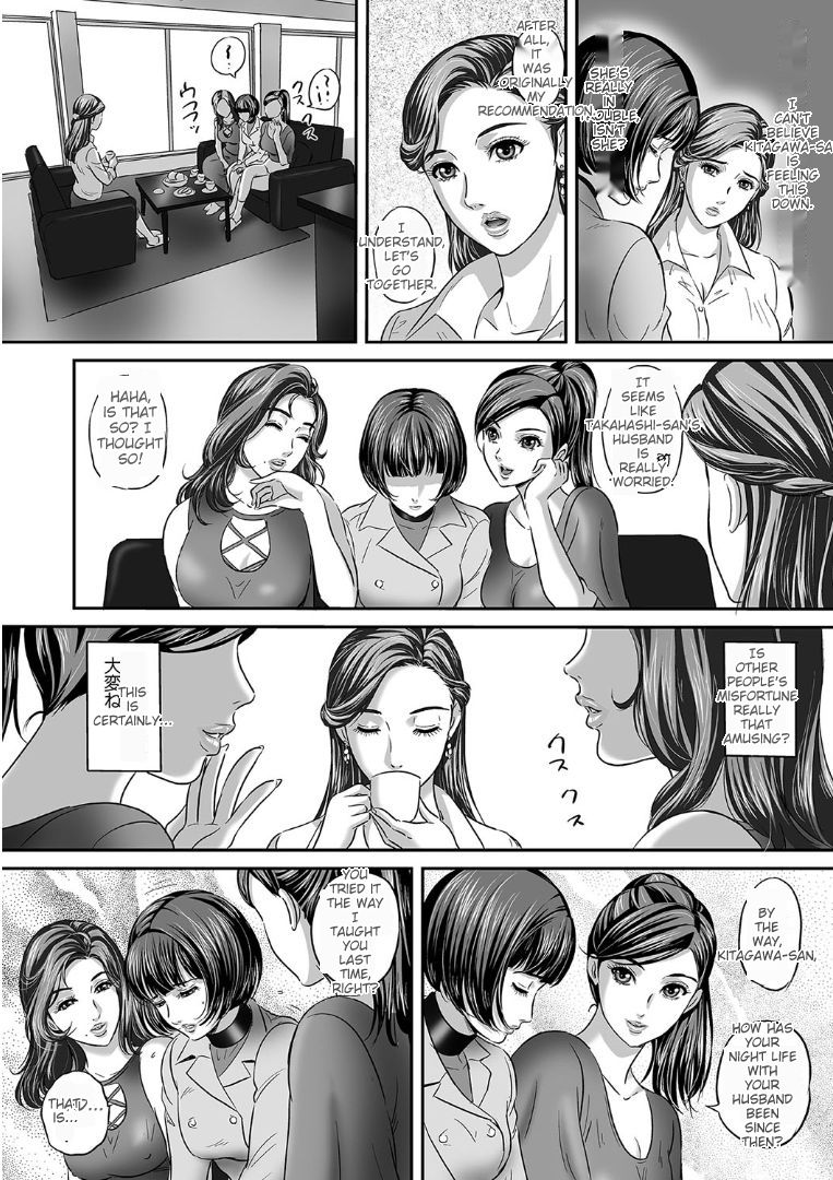 Koyoi, Tsuma ga Sarasarete… page 6 full