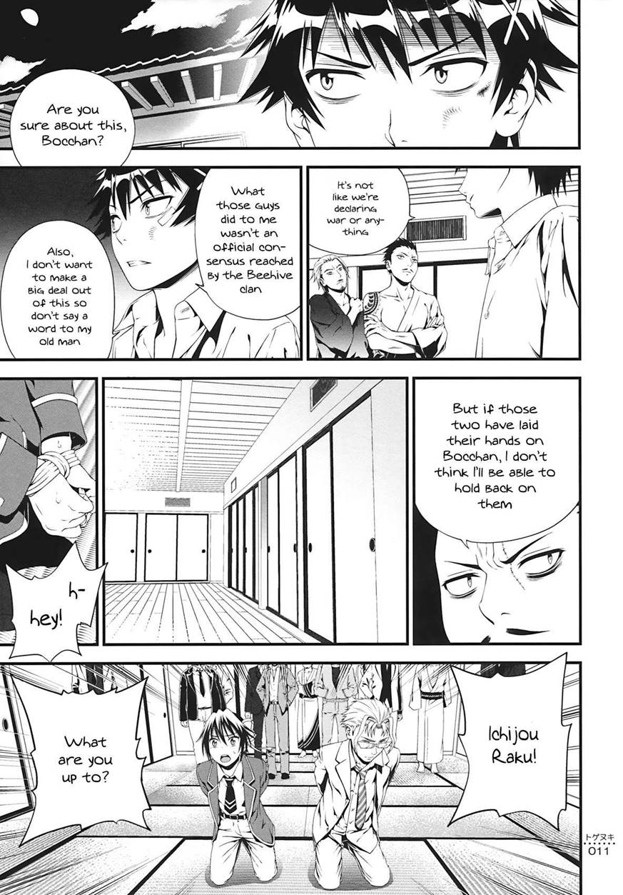 Togenuki page 10 full