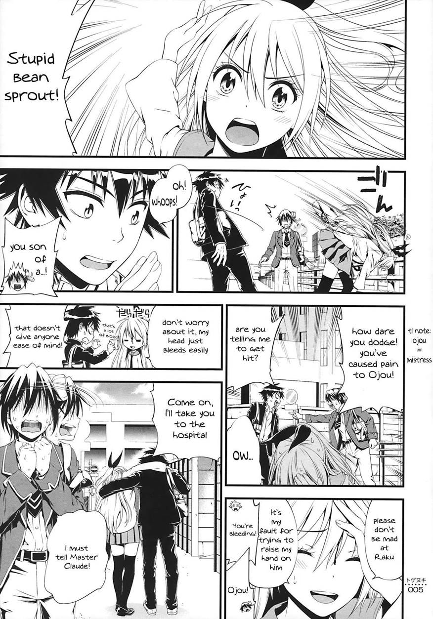 Togenuki page 4 full