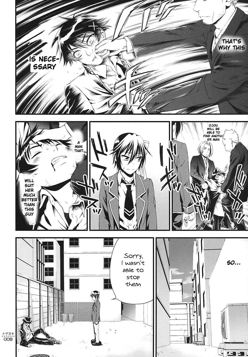 Togenuki page 7 full