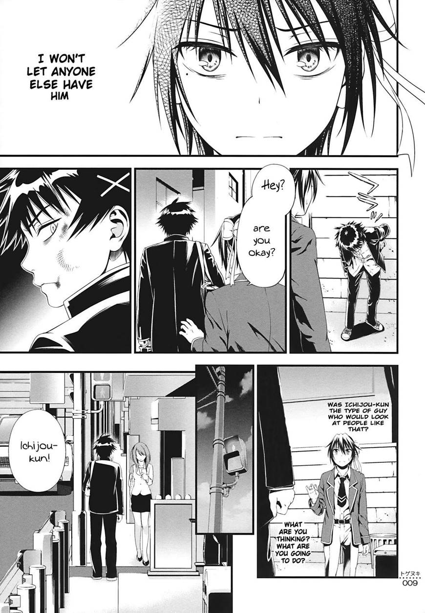 Togenuki page 8 full