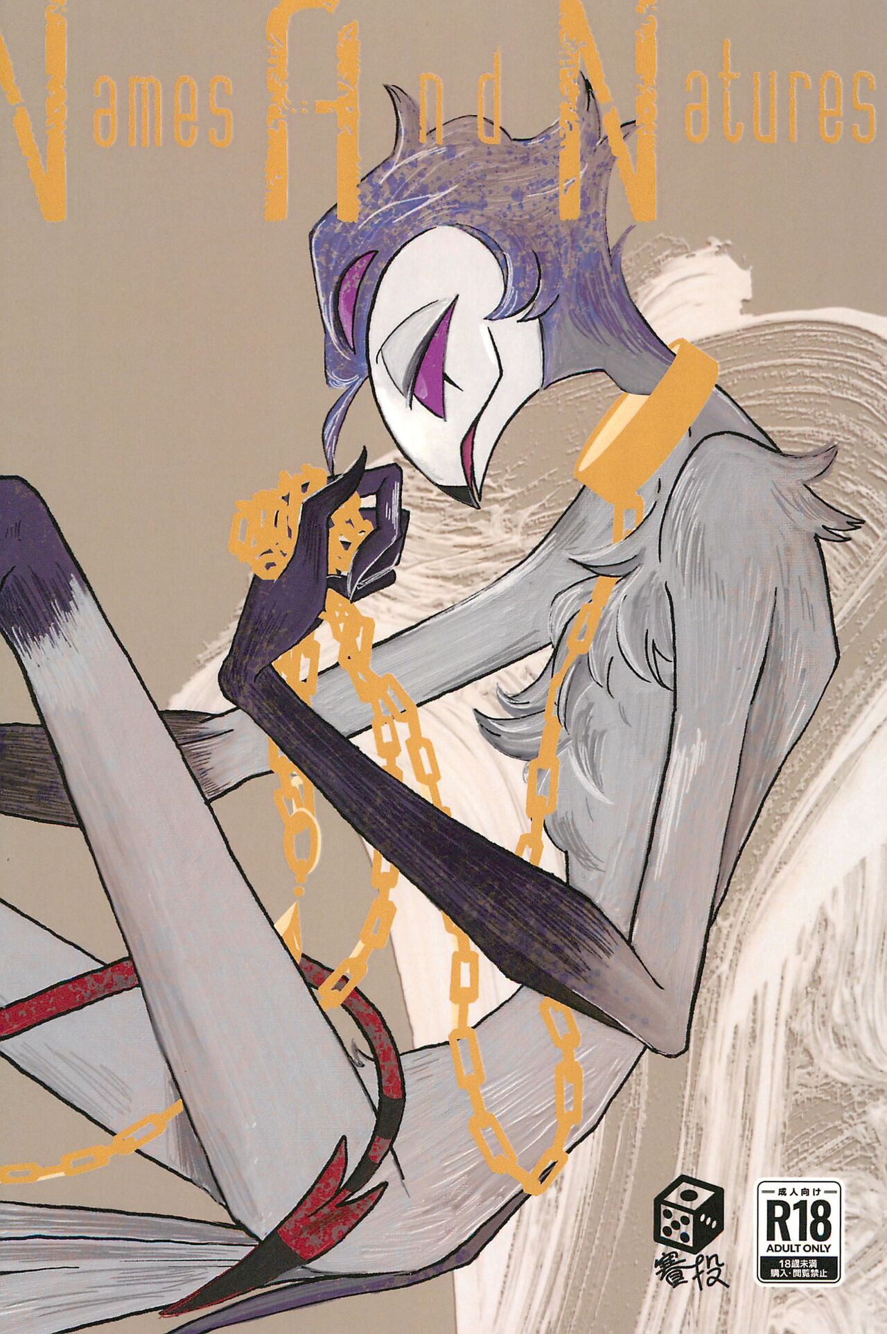 Names And Natures page 1 full