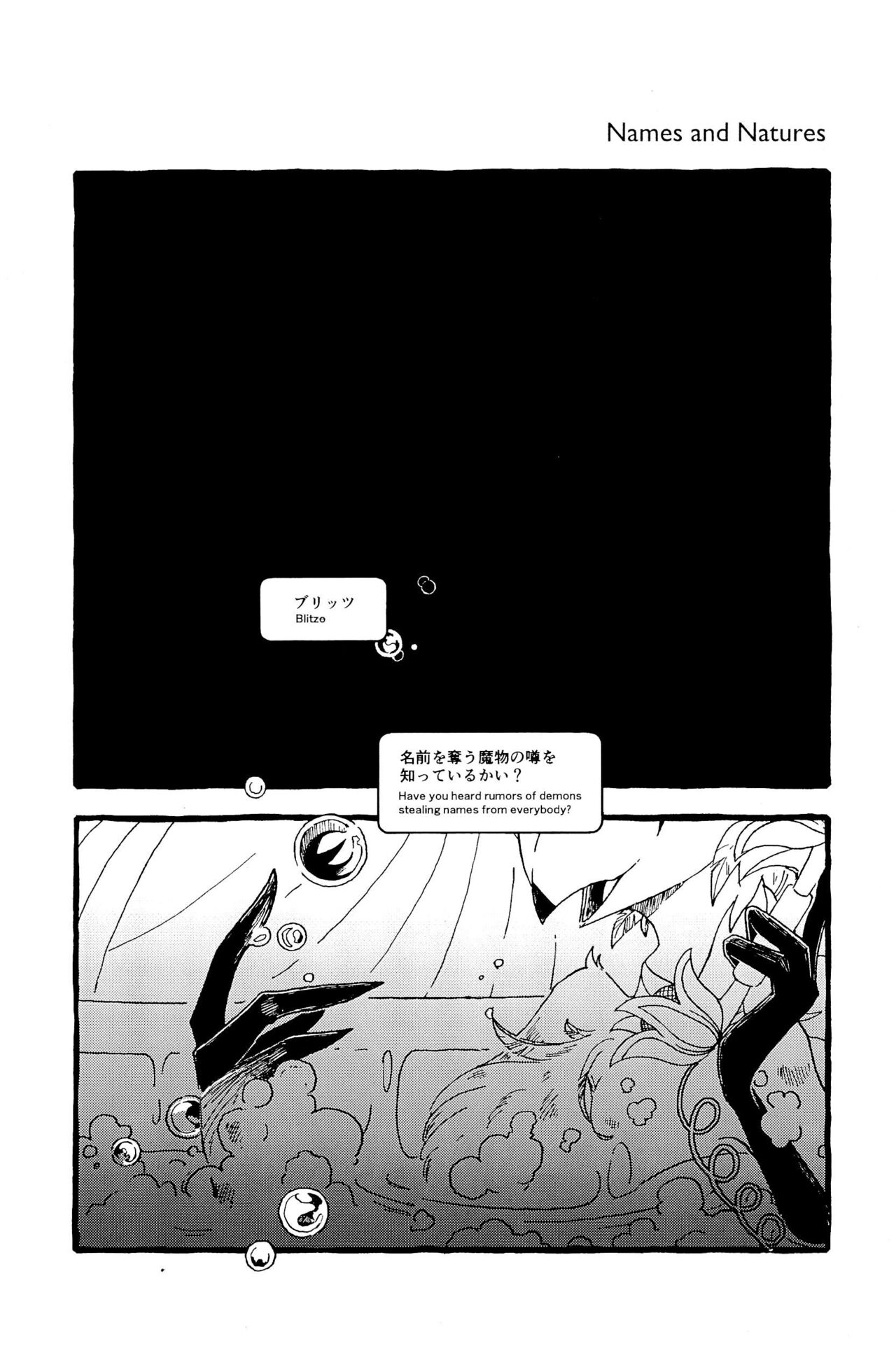 Names And Natures page 5 full