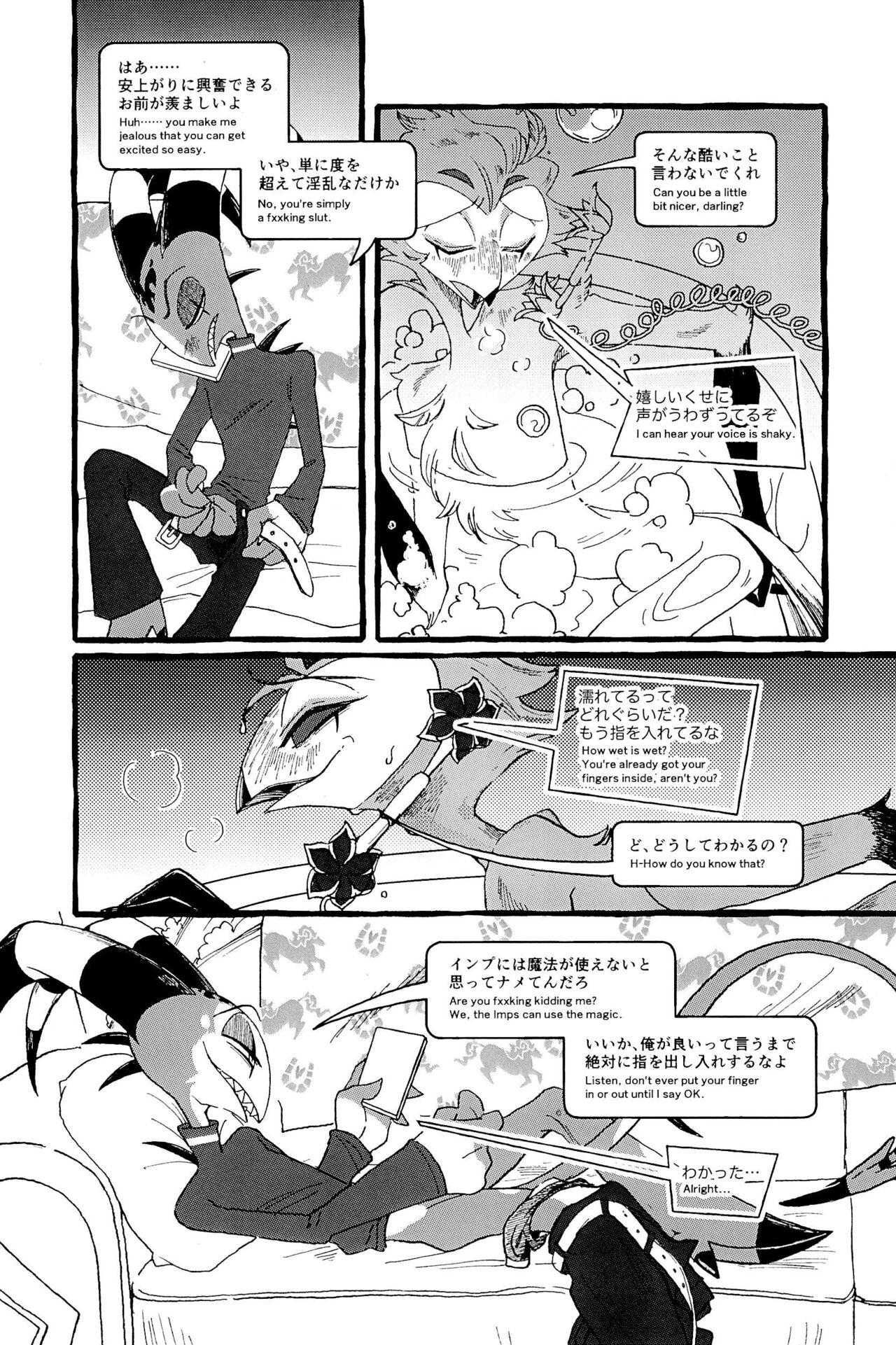 Names And Natures page 9 full