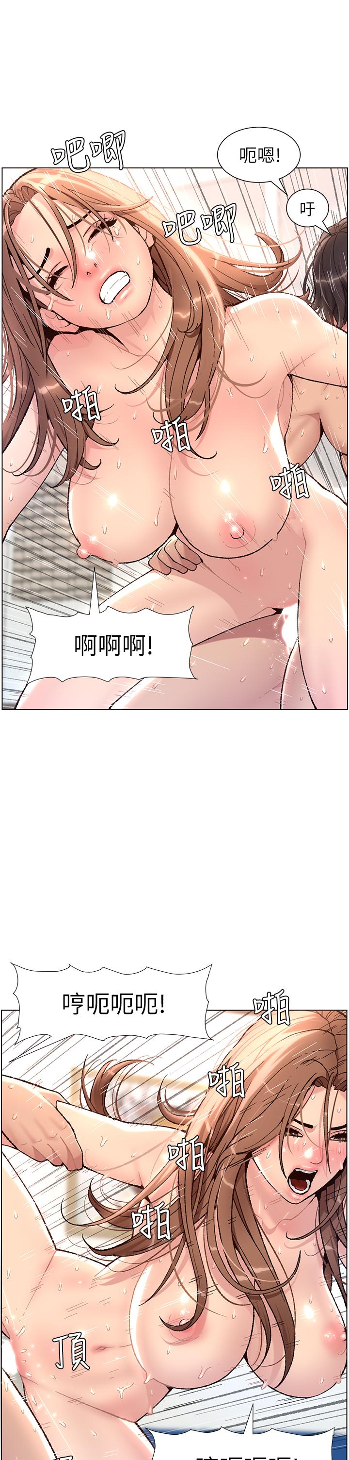 帝王App 1-75 page 5 full