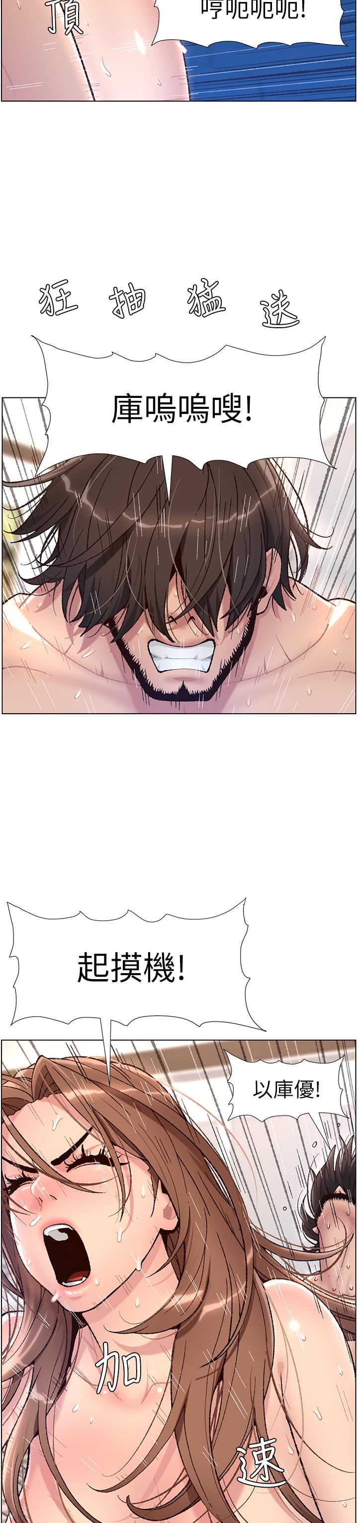 帝王App 1-75 page 6 full