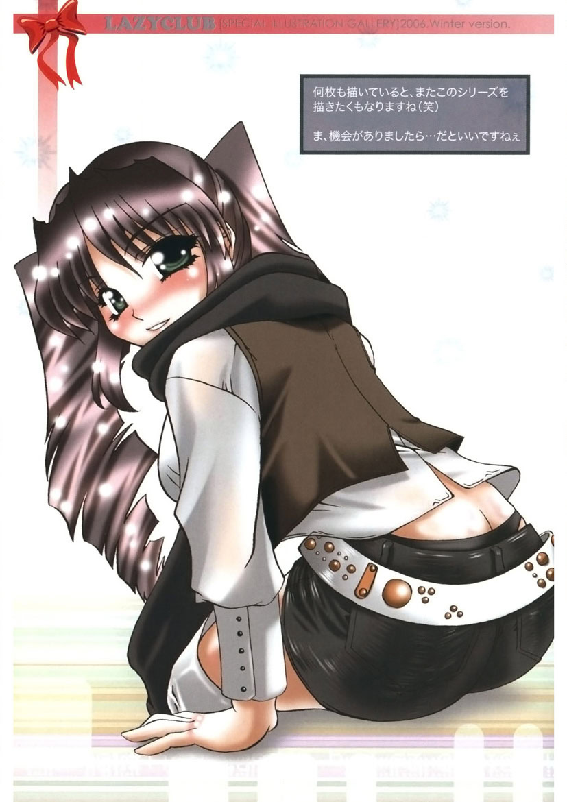 Itazurakko Party page 8 full