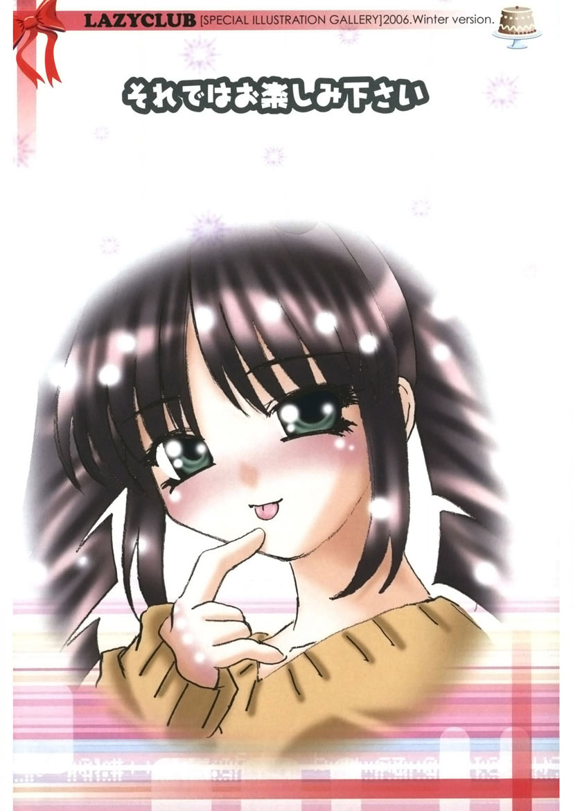 Itazurakko Party page 9 full