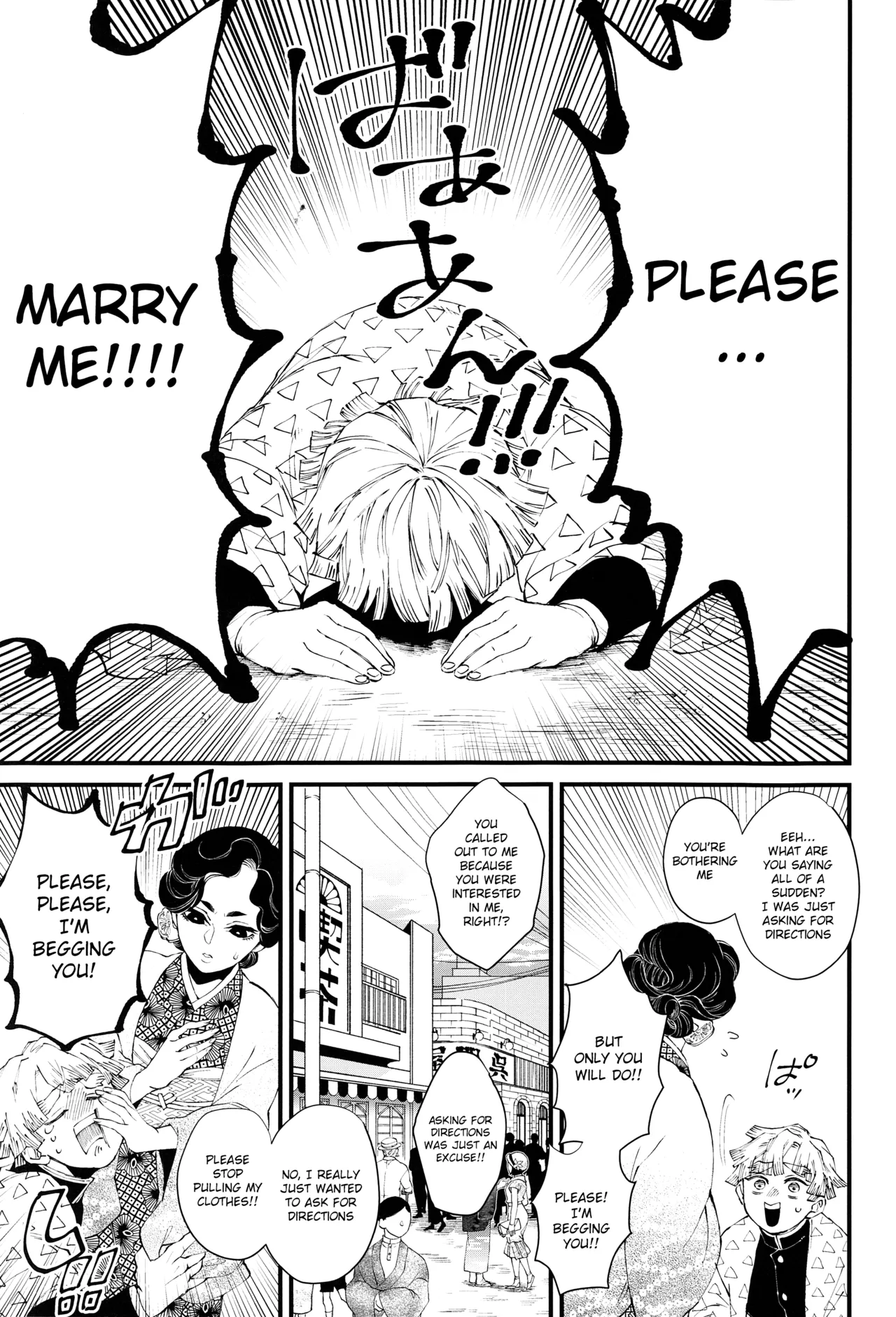 Haru wa Bonyuu page 2 full