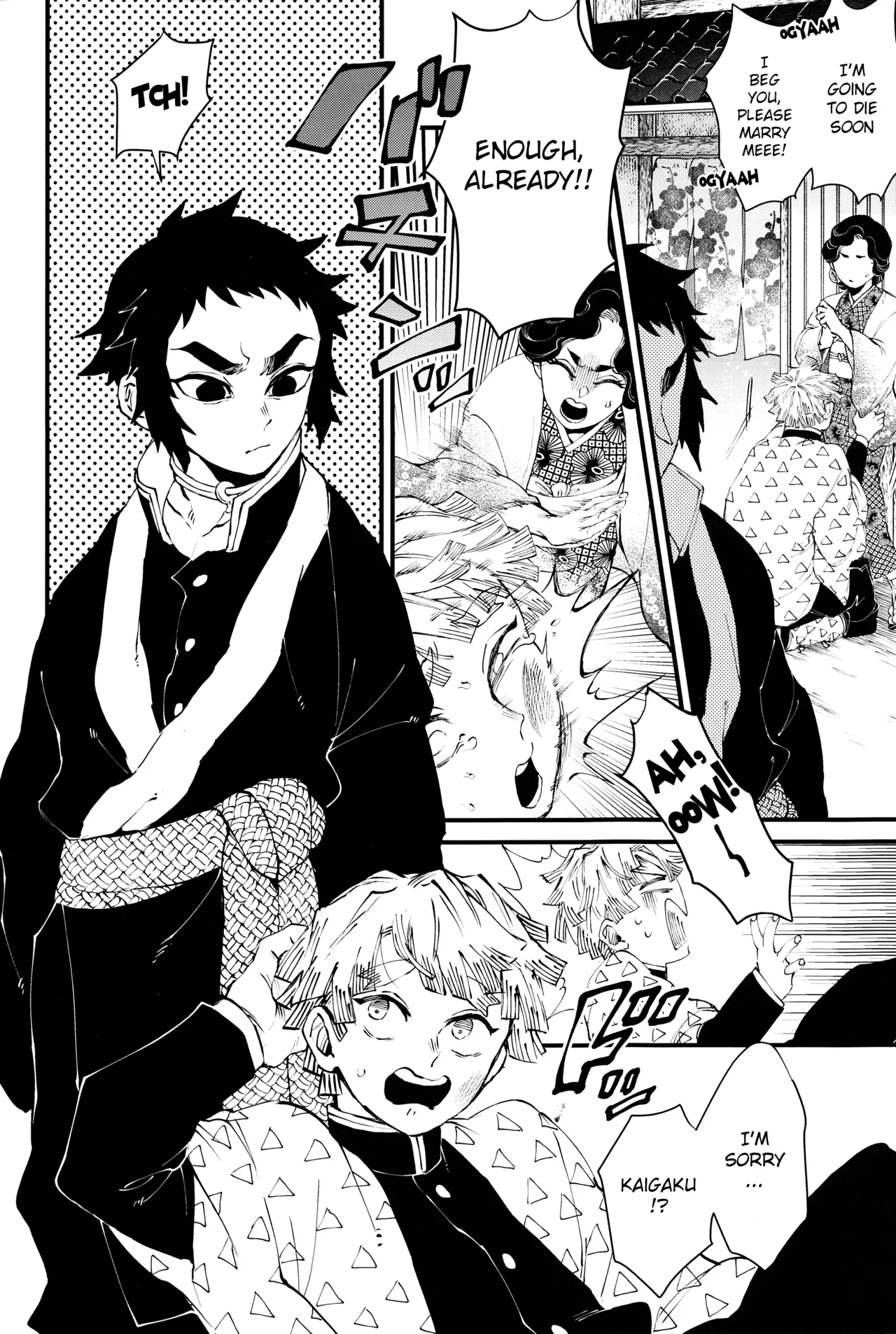 Haru wa Bonyuu page 3 full