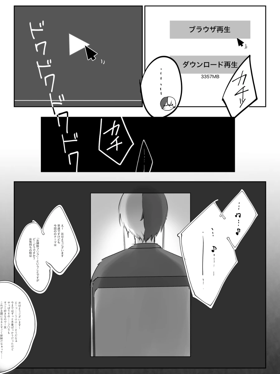 【aoyagi toya jii zairoku】 Kietsu page 9 full