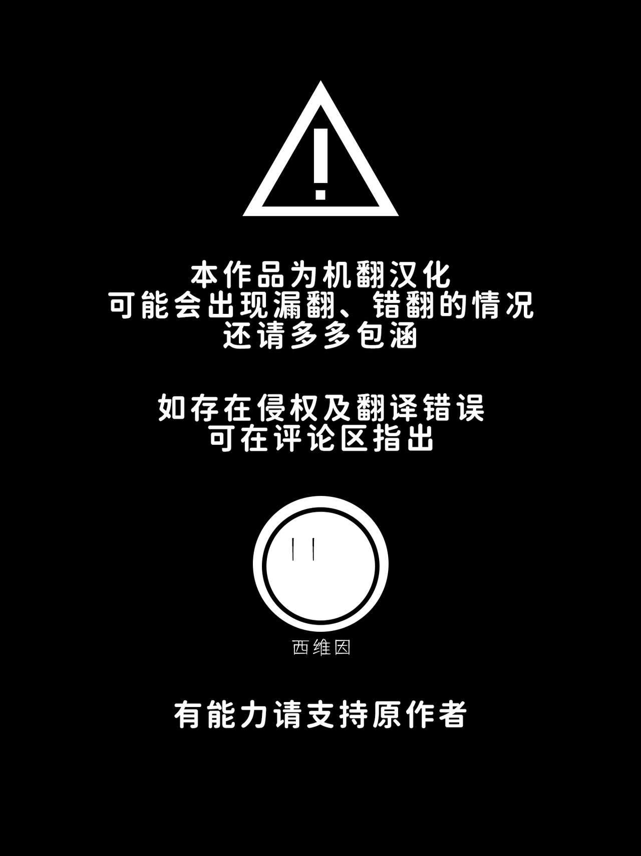 Urayasu Konyoku Sentou | 里安混浴澡堂 page 3 full