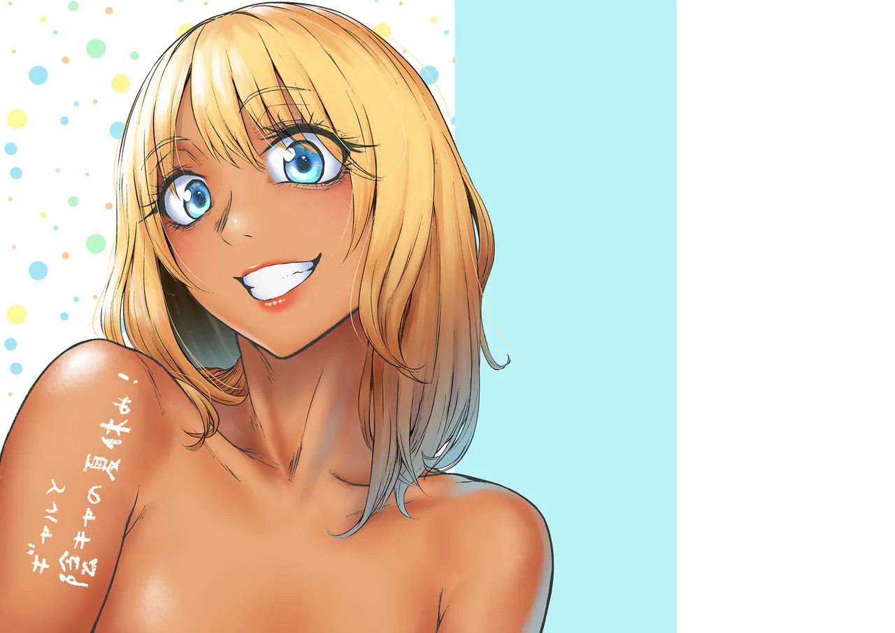 Gal to InCha no Natsuyasumi! page 2 full