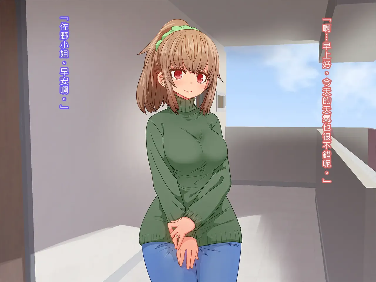 Saiminjutsu de Shinkon Hitozuma Manaka-san to Ecchi shiyou page 2 full