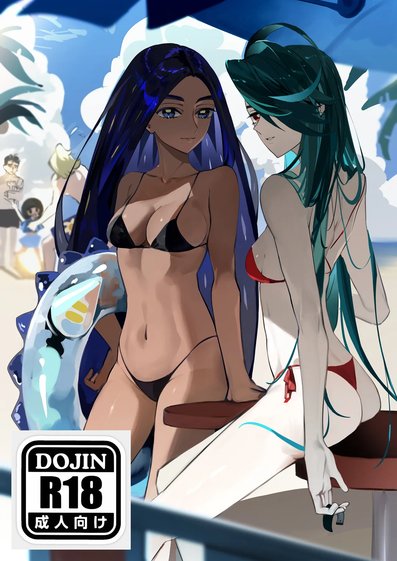 Geeta x Rika page 1 full