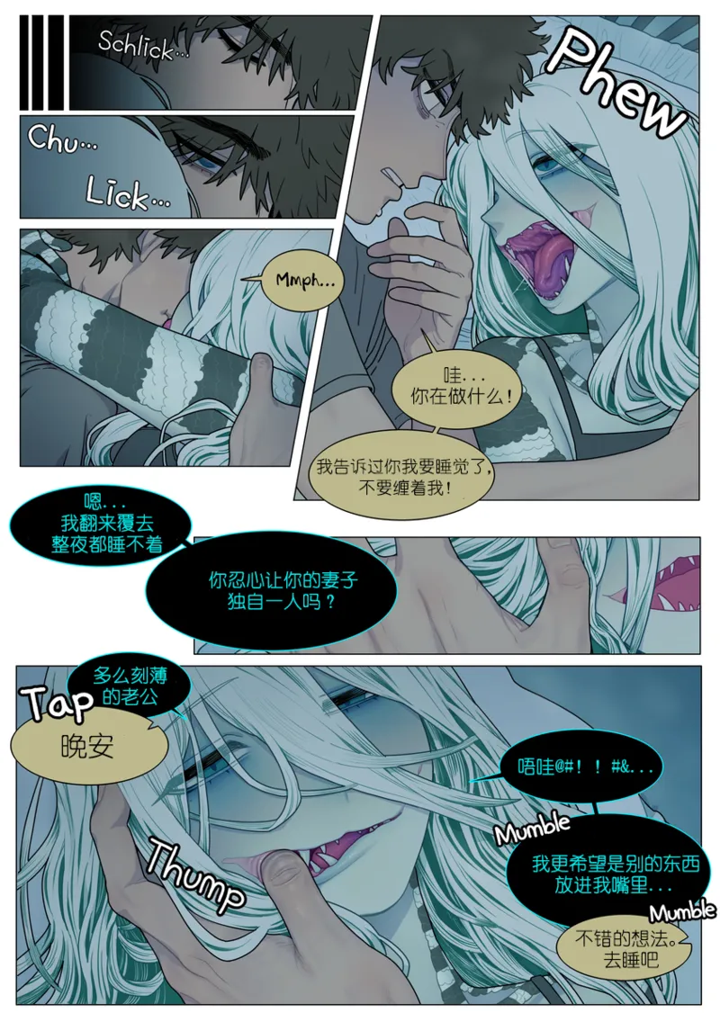 GOOD Night（sexsteve个人汉化） page 2 full
