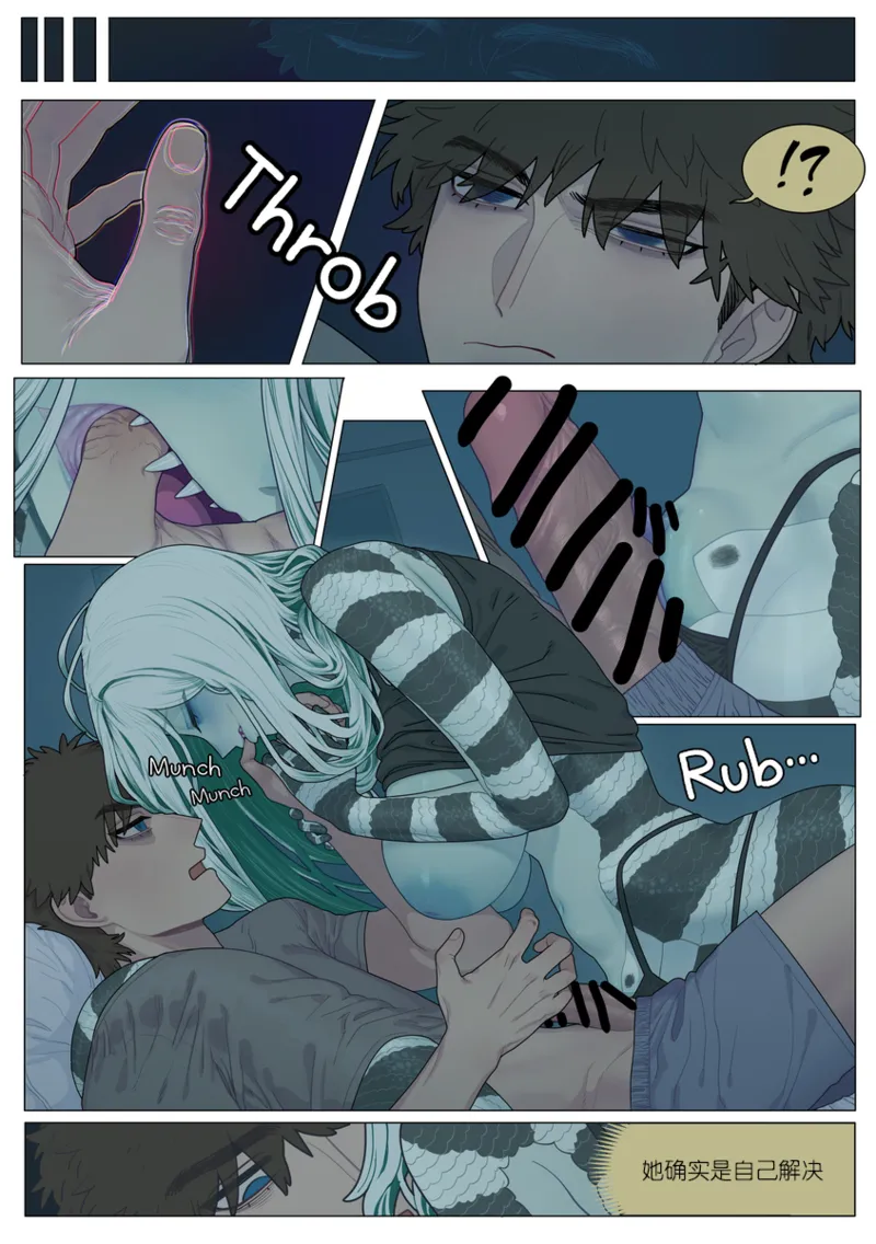 GOOD Night（sexsteve个人汉化） page 3 full