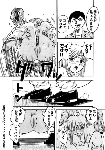 The Night of Assault page 10 full