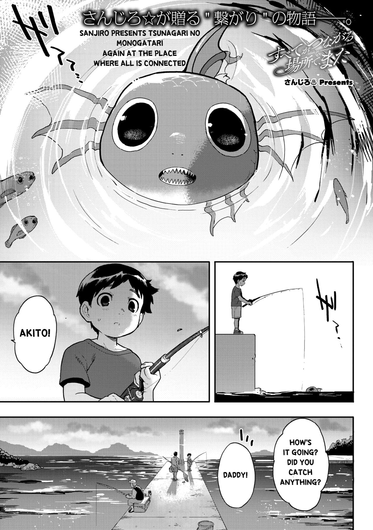 Again at the place where all is connected page 1 full