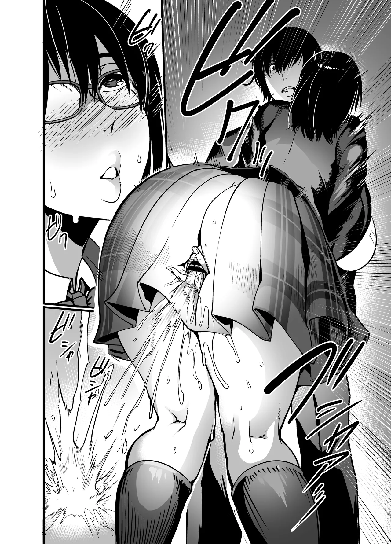 Kanmoku no Ko Sotsugyou no Hi / Silent Girl - Graduation Day page 8 full