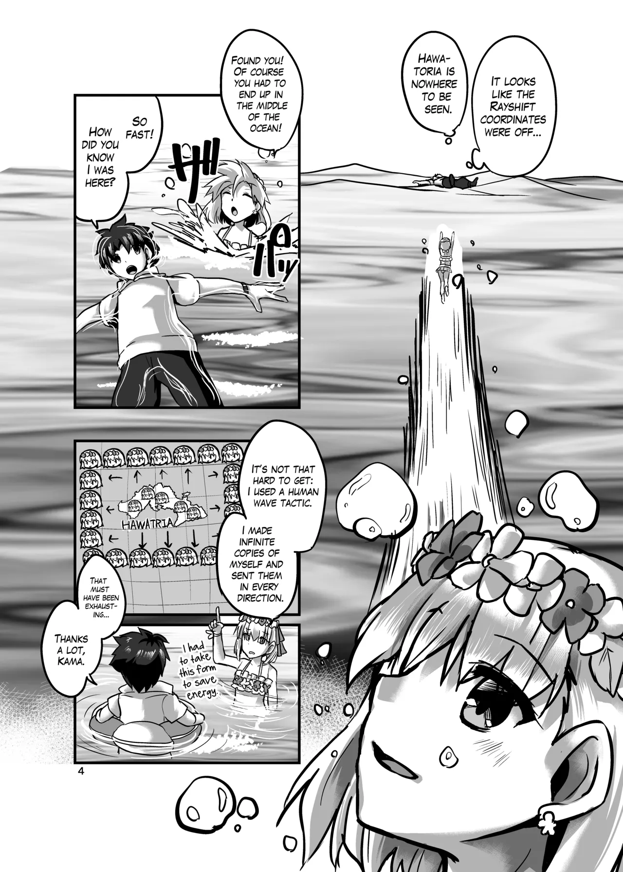 Samataimu to Ai no Kami | Summertime with the Goddess of Love page 3 full