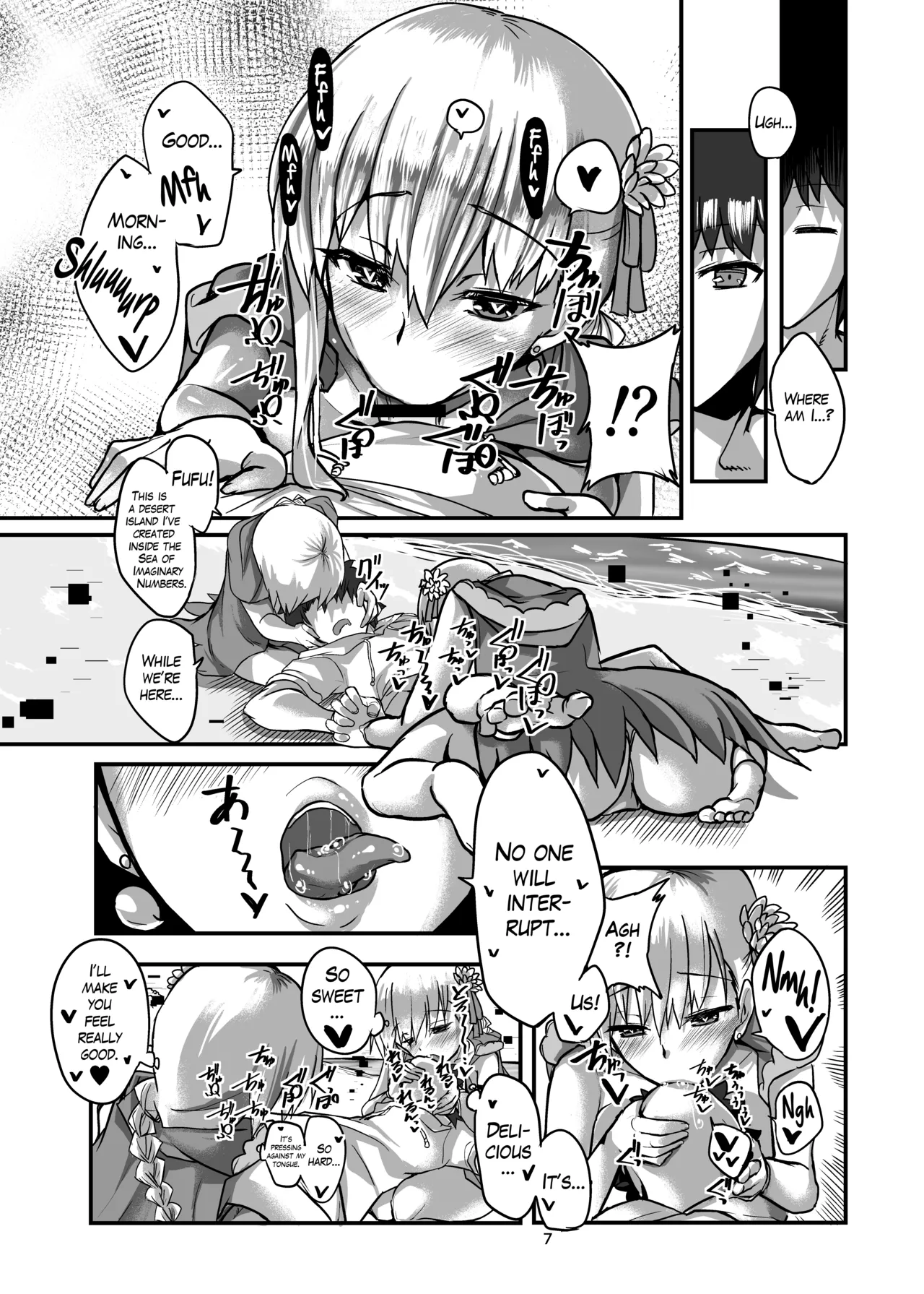 Samataimu to Ai no Kami | Summertime with the Goddess of Love page 6 full