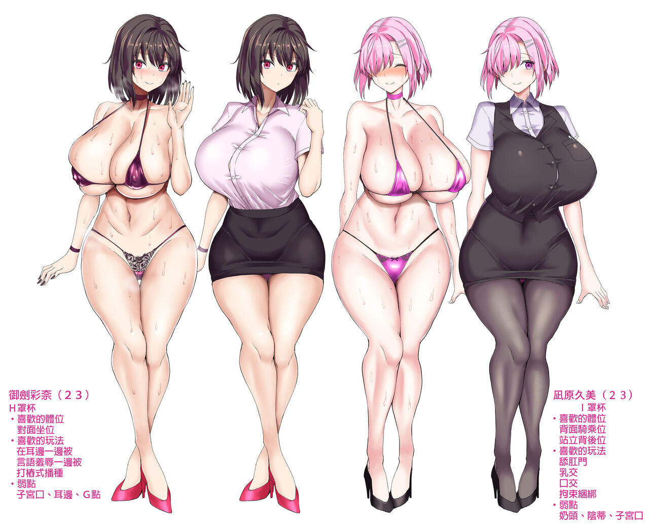 マゾメスソープで逢いましょう 交尾の家 世界一かわいい俺の嫁 page 4 full