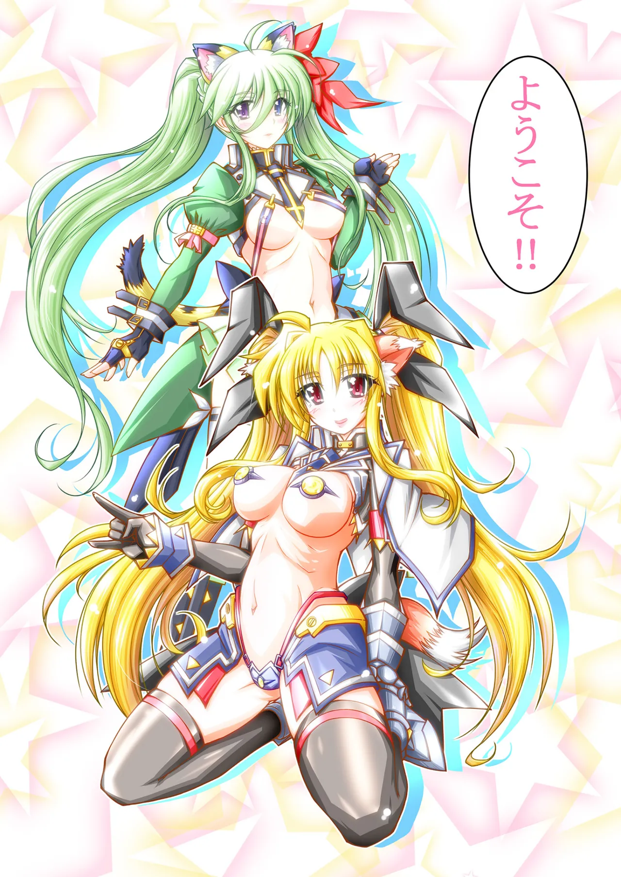 Lyrical Reverse Bunny Club page 4 full