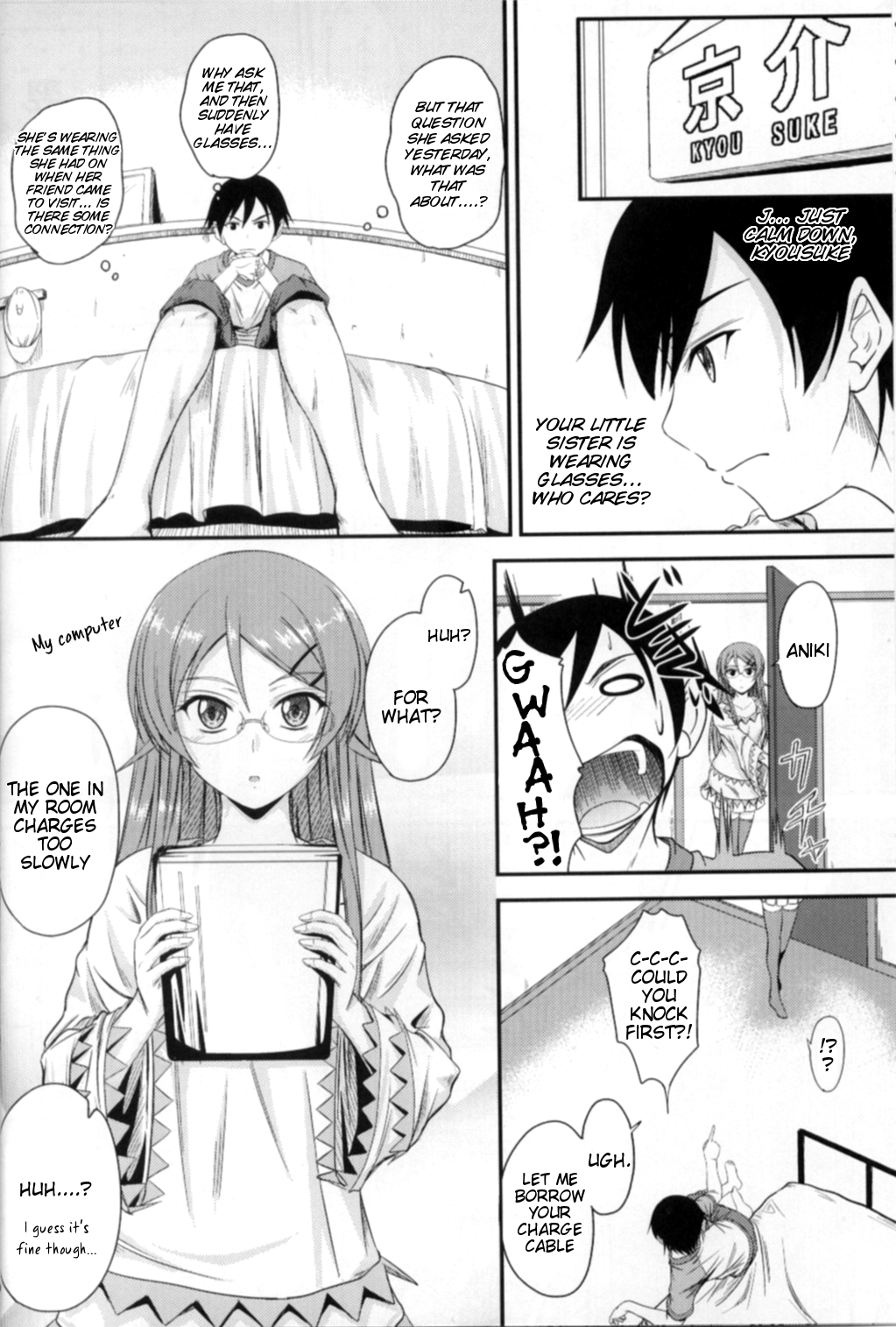 Imouto x Shitto Meganekko! page 5 full