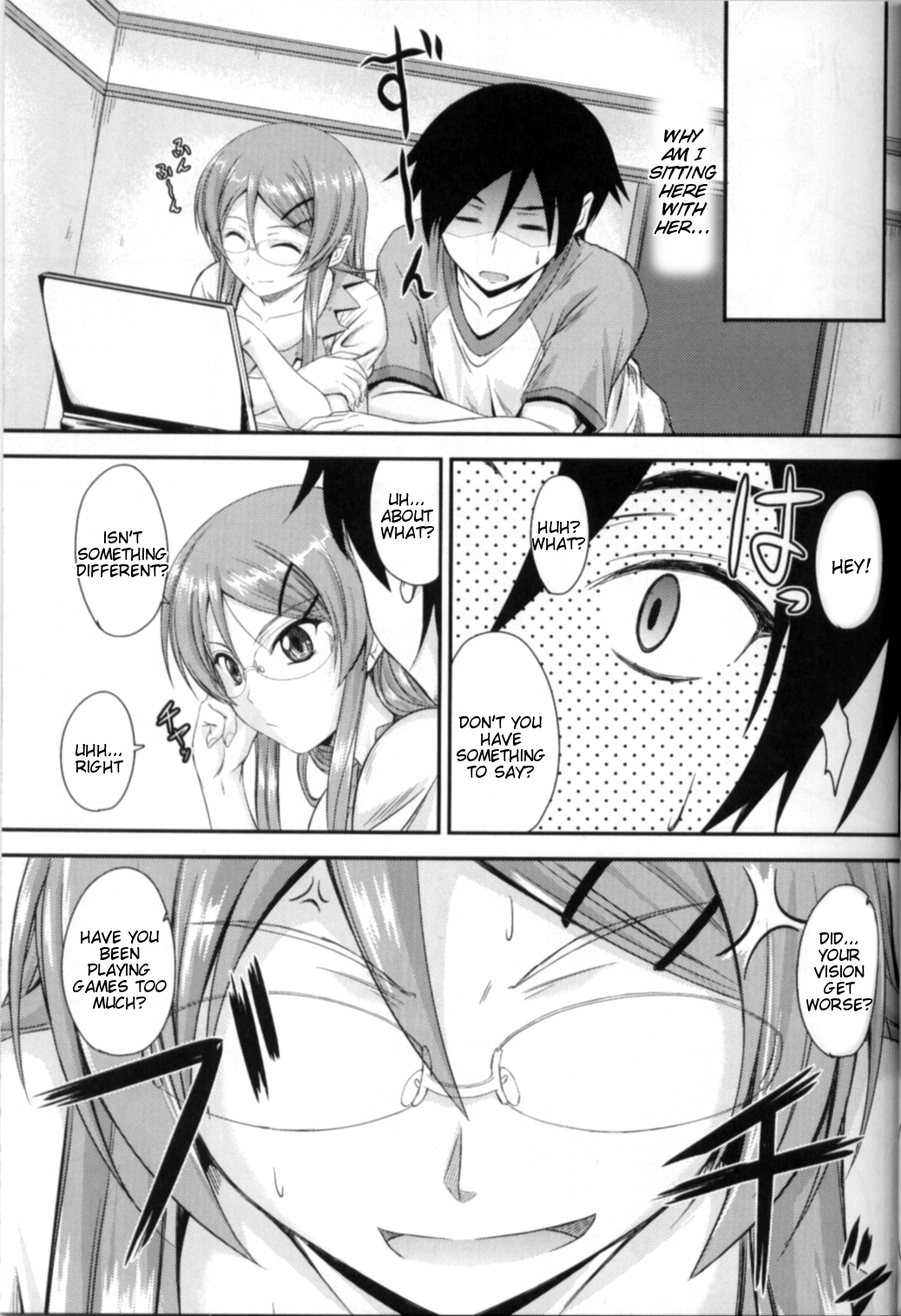 Imouto x Shitto Meganekko! page 6 full