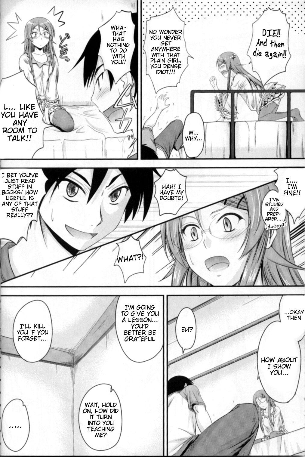 Imouto x Shitto Meganekko! page 7 full