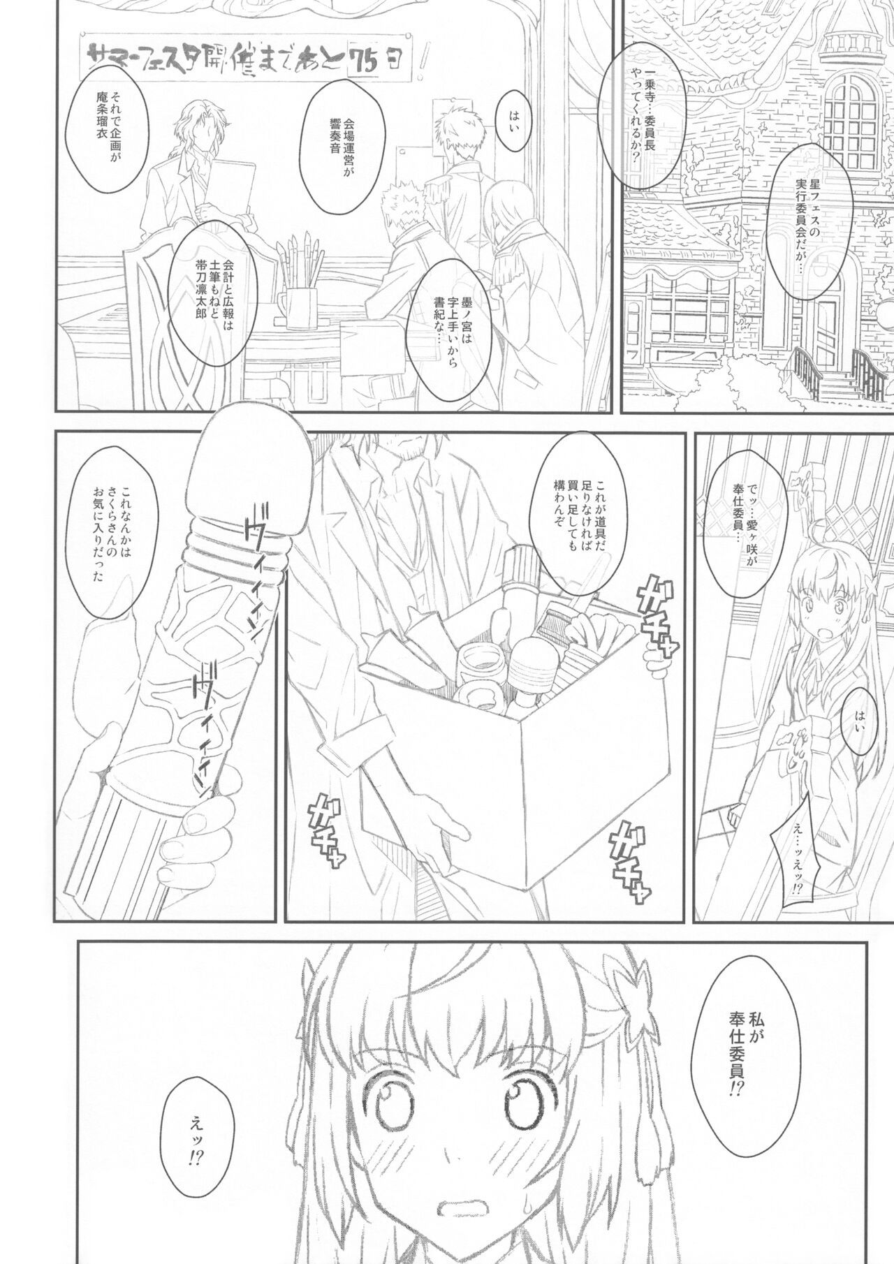 TYPE-46A page 3 full