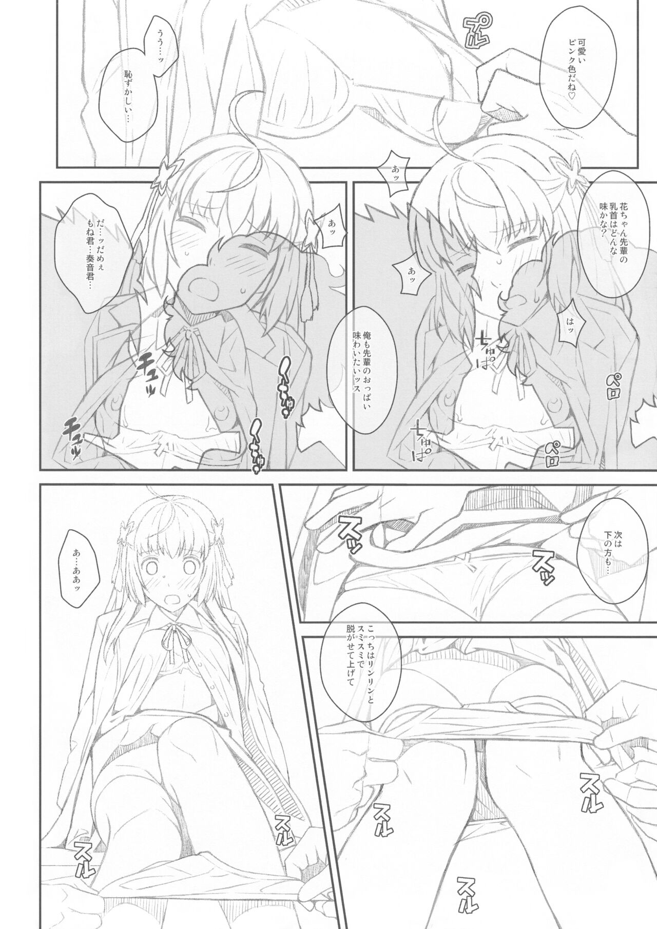 TYPE-46A page 5 full