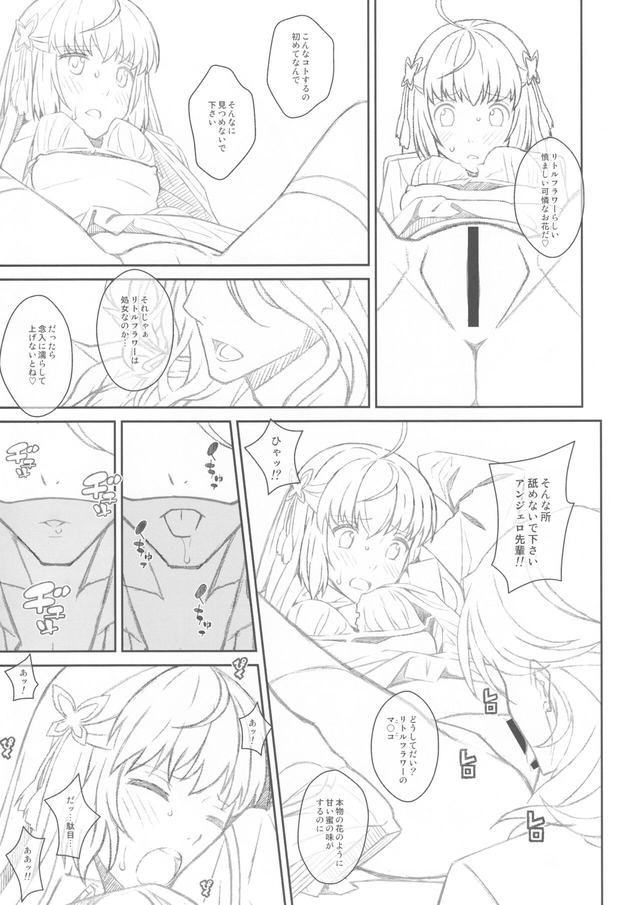 TYPE-46A page 6 full